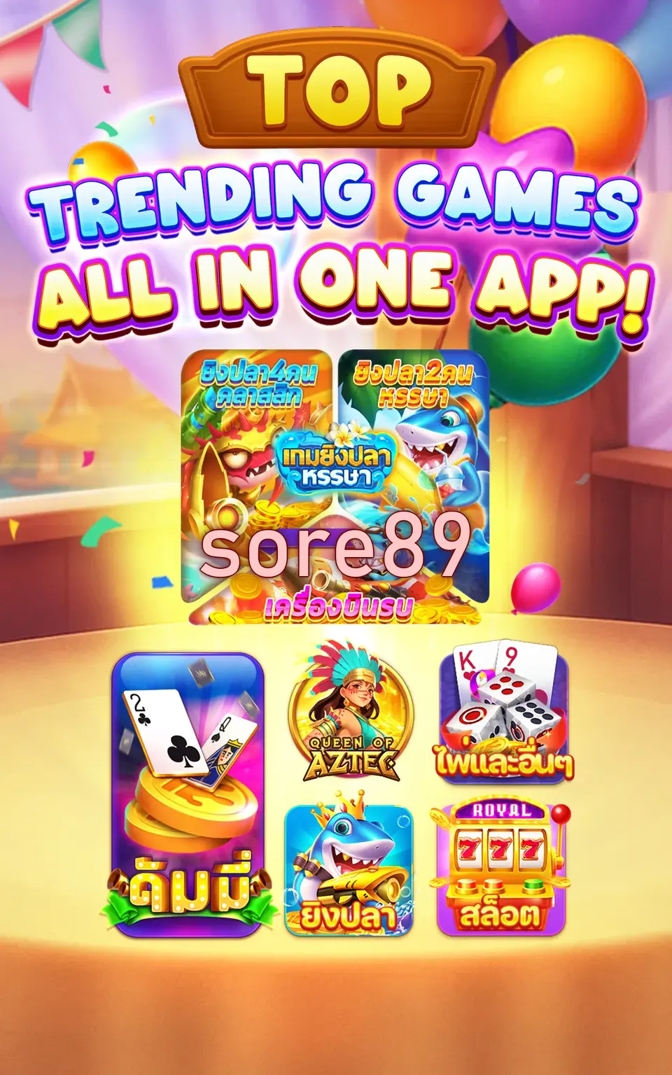 sore89 APK